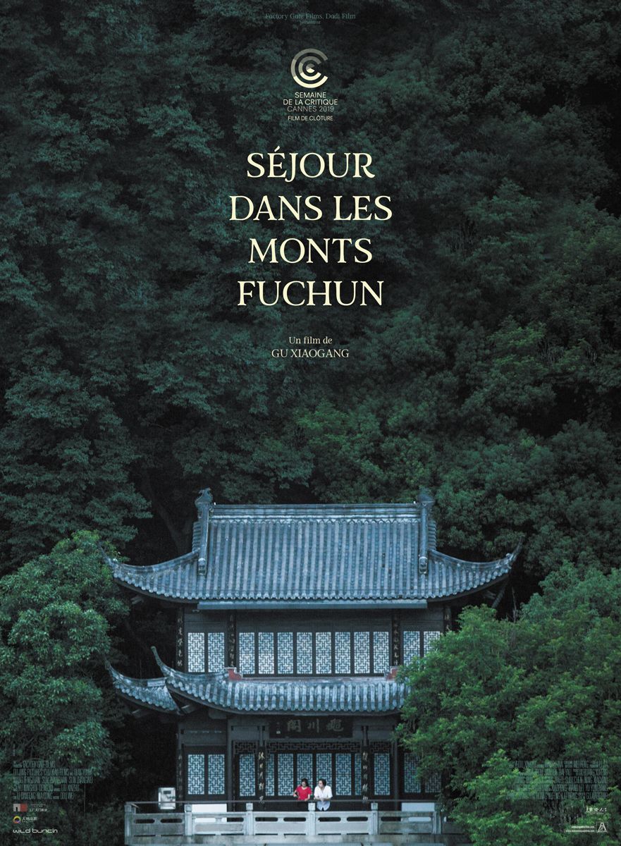 Séjour dans les monts Fuchun